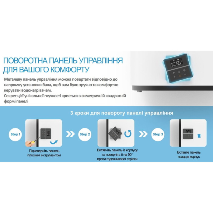 Водонагрівач  PRIME WI-FI D80-20ED6 (D) (1 сорт)