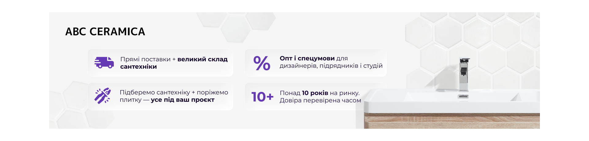 Опт