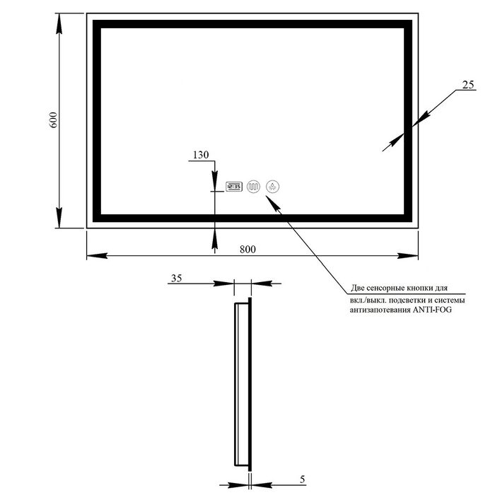 Дзеркало Qtap Mideya (DC-F904) 800х600 з LED-підсвічуванням Touch, з димером, рег. яскравості QT2078F904W