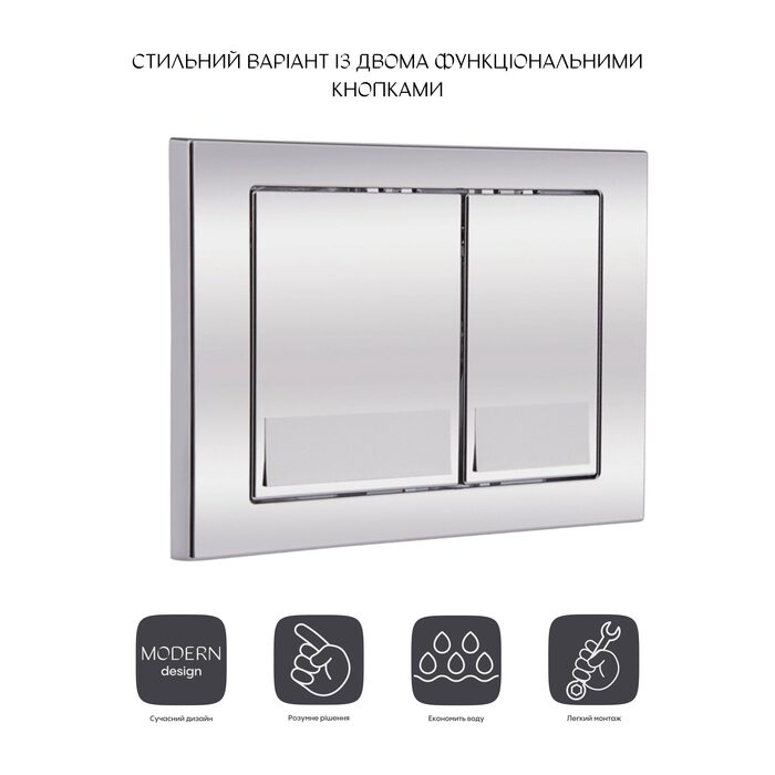 Панель змиву для унітаза Qtap Nest QT0111M06028CRM