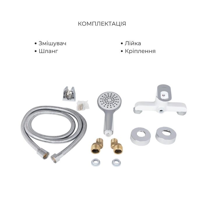 Набір змішувачів Latwa 001 + Latwa 010 White