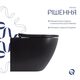Унітаз підвісний Qtap Robin New Ultra Quiet безобідковий з сидінням Soft-close MATT BLACK QT13332381АSMB