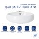 Раковина Qtap Leo 380x360x130 White QT11115010WN