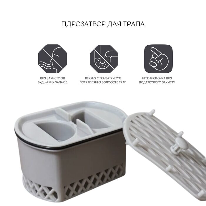 Лоток с клапаном Qtap Scorpio для трапа из нержавеющей стали