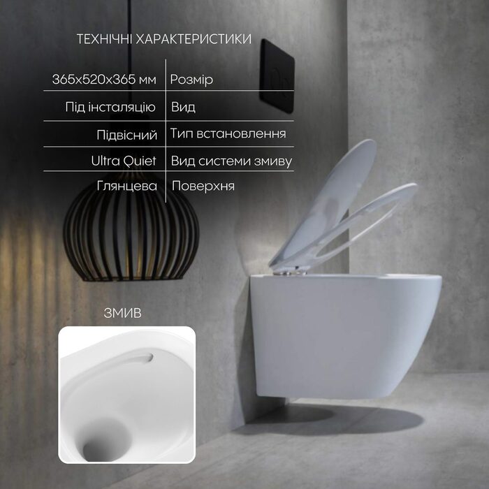 Унітаз підвісний Qtap Robin Ultra Quiet безобідковий з сідінням Soft-close 520x365x365 мм WHITE