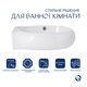 Раковина Qtap Leo 430x285x160 White QT11111008RW