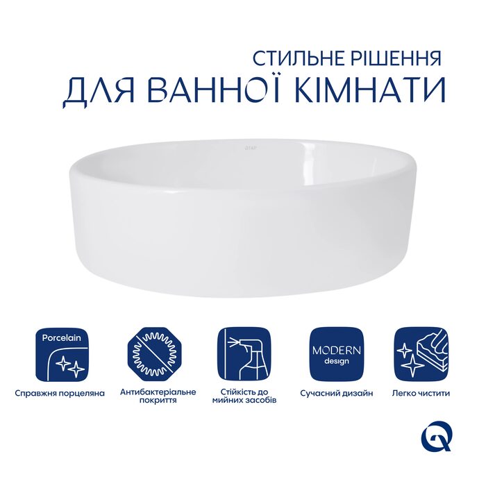 Раковина-чаша Qtap Kolibri 500x360x140 White QT10116065W
