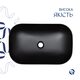 Раковина-чаша Qtap Robin 600x390x150 Matt black QT132143PMBMBN