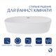 Раковина-чаша Qtap Scorpio 500x380x120 White QT14116533W