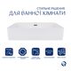 Раковина Qtap Nando LT 610х420х140 White QT12116146W