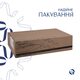 Раковина Qtap Scorpio 615х390х150 White QT1411K491WN