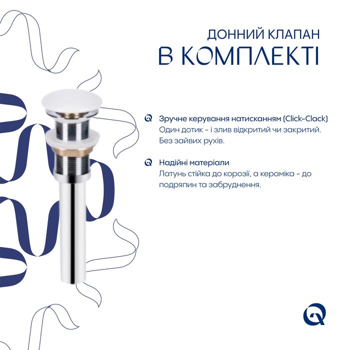 Комплект Qtap Scorpio: Раковина врізна прямокутна 510х390х145 мм White + Донний клапан PU02