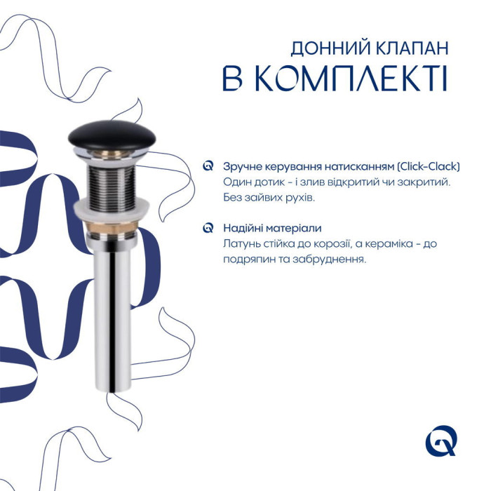 Комплект Qtap Robin: Раковина накладна прамокутна 600x390x150 мм Matt Black + Донний клапан PU03