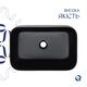 Комплект Qtap Scorpio: Раковина накладна прамокутна 550х390х120 мм Matt Black + Донний клапан PU03