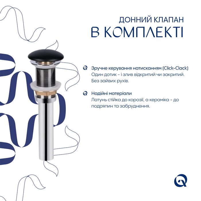 Комплект Qtap Tern: Раковина накладна прамокутна 480х370х135 мм Matt Black + Донний клапан PU03
