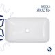 Комплект Qtap Tern: Раковина накладна прамокутна 610x350x135 мм WHITE + Донний клапан PU02