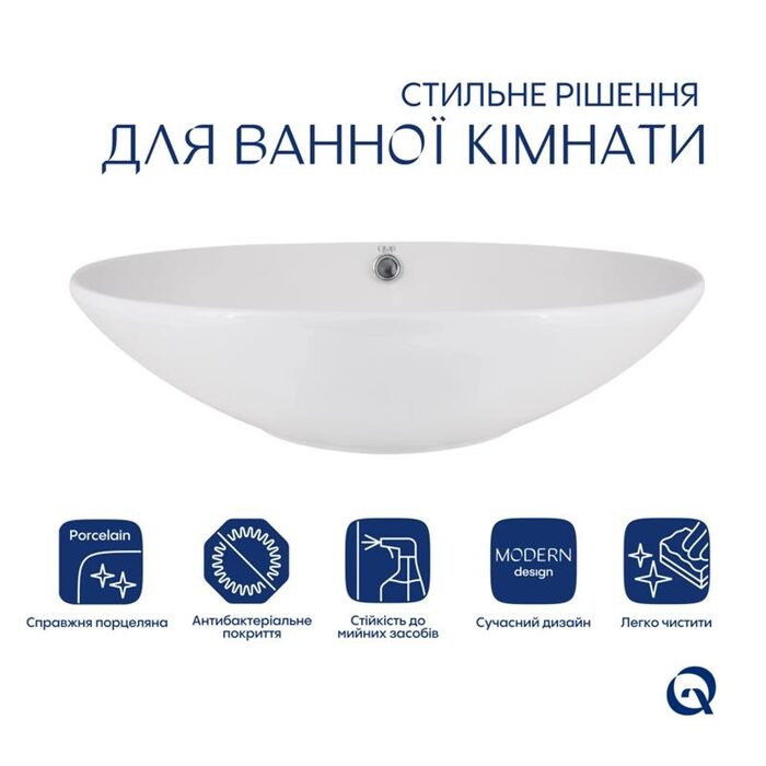 Комплект Qtap Dove: Раковина накладна овальна 635x420x150 мм White + Донний клапан PU02O