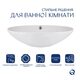 Комплект Qtap Dove: Раковина накладна овальна 635x420x150 мм White + Донний клапан PU02O
