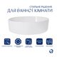 Комплект Qtap Kolibri: Раковина накладна овальна 500x360x140 мм White + Донний клапан PU02