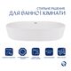 Комплект Qtap Scorpio: Раковина накладна овальна 600х400х120 мм White + Донний клапан PU02
