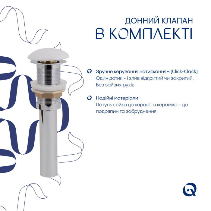 Комплект Qtap Crow: Раковина напольна моноблок 445x420x840 мм White + Донний клапан PU02O