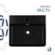 Комплект Qtap Nando LT: Раковина підвісна прамокутна 500х420х130 мм Matt Black + Донний клапан PU03O
