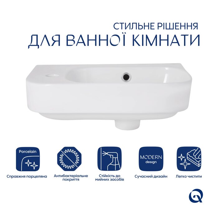 Комплект Qtap Tern: Раковина підвісна прамокутна ліва 450х250х158 мм White + Донний клапан PU02O