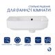Комплект Qtap Tern: Раковина підвісна прамокутна ліва 450х250х158 мм White + Донний клапан PU02O