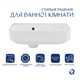 Комплект Qtap Tern: Раковина підвісна прамокутна права 450х250х158 мм White + Донний клапан PU02O