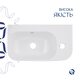 Комплект Qtap Tern: Раковина підвісна прамокутна права 450х250х158 мм White + Донний клапан PU02O