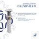 Комплект Qtap Tern: Раковина підвісна прамокутна права 450х250х158 мм White + Донний клапан PU02O