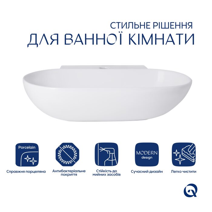 Комплект Qtap Cardinal: Раковина підвісна / накладна овальна 565х400х130 мм White + Донний клапан PU02