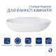 Комплект Qtap Cardinal: Раковина підвісна / накладна овальна 565х400х130 мм White + Донний клапан PU02