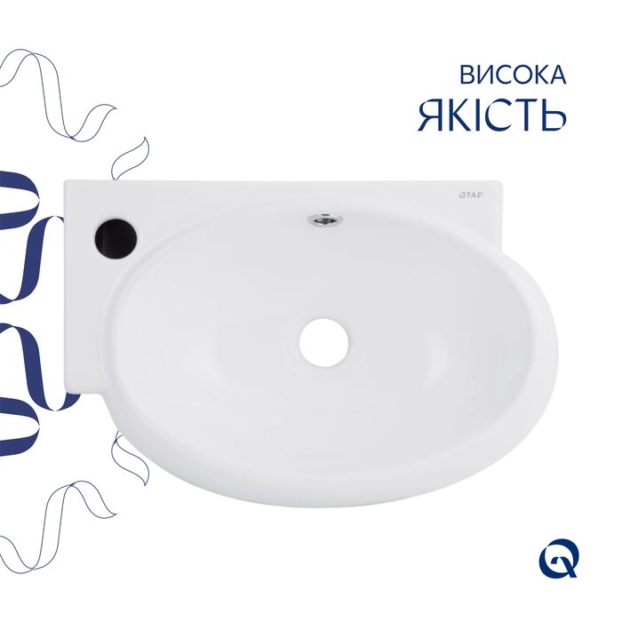 Комплект Qtap Leo: Раковина підвісна овальна ліва 430x285x160 мм White + Донний клапан PU02O