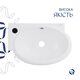 Комплект Qtap Leo: Раковина підвісна овальна ліва 430x285x160 мм White + Донний клапан PU02O