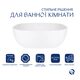 Раковина-чаша Qtap Kolibri 400х400х140 мм White QT10116303W