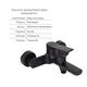 Комплект Qtap Slavonice Black Matt: Змішувач  QTSLA259BLM45918 + Шланг QTHADPVCSQ160B + Лійка QTRUC125BLM45951