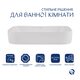Комплект Qtap Scorpio: Раковина накладна 550x390x120 мм, White, прямокутна + Донний клапан Pop-up PU02