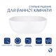 Комплект Qtap Kolibri: Раковина накладна 400x400x140 мм, White, квадратна + Донний клапан Pop-up PU02