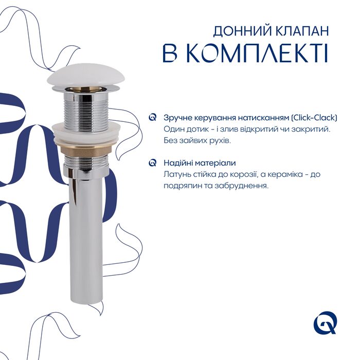 Комплект Qtap Kolibri: Раковина накладна 425x425x140 мм, White, квадратна + Донний клапан Pop-up PU02