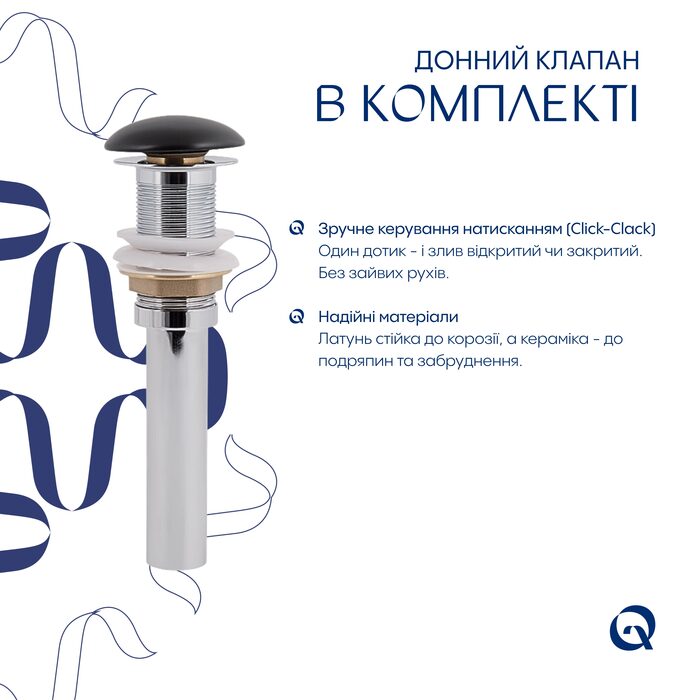 Комплект Qtap Scorpio: Раковина накладна 600x400x120 мм, Matt Black, овальна + Донний клапан Pop-up PU03