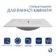 Комплект Albatross: Раковина врізна меблева 720x460x180 мм, White, прямокутна + Донний клапан Pop-up PU02O