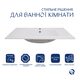 Комплект Albatross: Раковина врізна меблева 820x460x180 мм, White, прямокутна + Донний клапан Pop-up PU02O