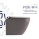 Унітаз підвісний Qtap Robin Ultra Quiet 520×365×340 мм, Stone grey, з сидінням Slim Duroplast / Soft-close / Quick Release QTROB26SG48996
