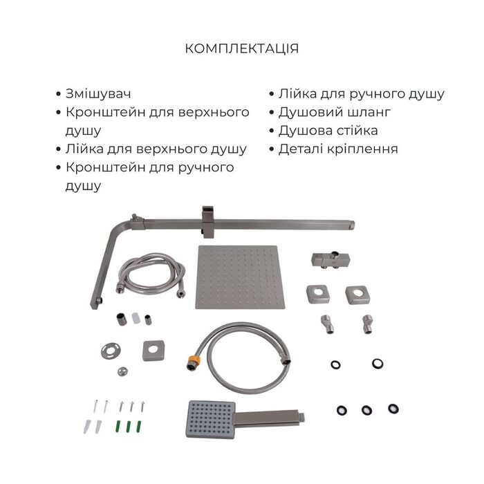 Акційний набір: Lidz Kubis 001F Змішувач для раковини (k35) Nickel + Lidz Kubis 1120 Душова стійка універсальна на два споживача Nickel