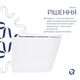 Унітаз підвісний Qtap Scorpio ML Ultra Quiet 520x365x365 мм, з сидінням Soft-close MagLock, White QTSCOML26W49624