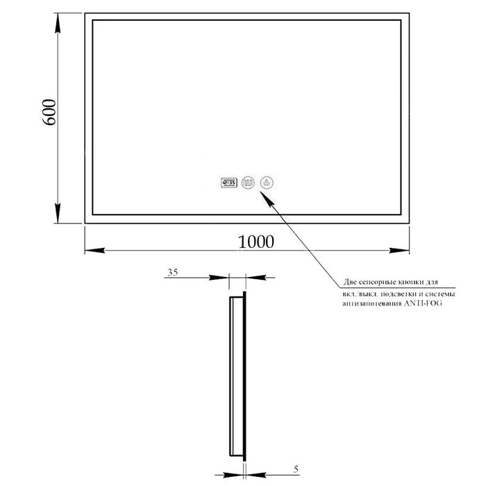 Дзеркало Qtap Mideya Classic 1000х600 з LED-підсвічуванням Touch, з антизапотіванням, з годинником, димером, рег. яскравості QT2078F615W