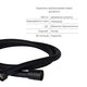 Акційний набір 2+1: Шланг для ручного душу 1200 мм Qtap Hadice QT054BL43073 Black Matt