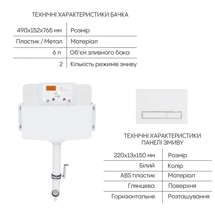 Готове рішення Qtap для ванної кімнати: Унітаз напольний Robin Ultra Quiet QT13223381AW + інсталяція QT0122490S+ клавіша QT0111M08V1384W