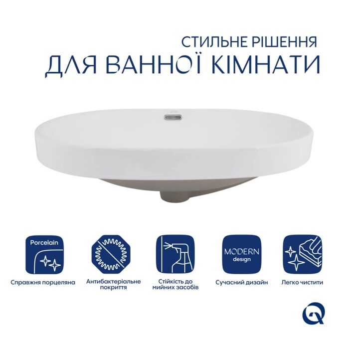 Комплект Qtap Leo: Раковина врізна 610x405x185 мм, White, овальна + Донний клапан Pop-up PU02O